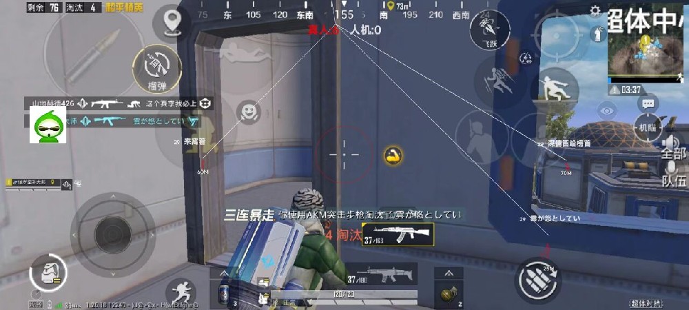 和平精英免费挂锁头透视 - 零门槛高胜率外挂工具