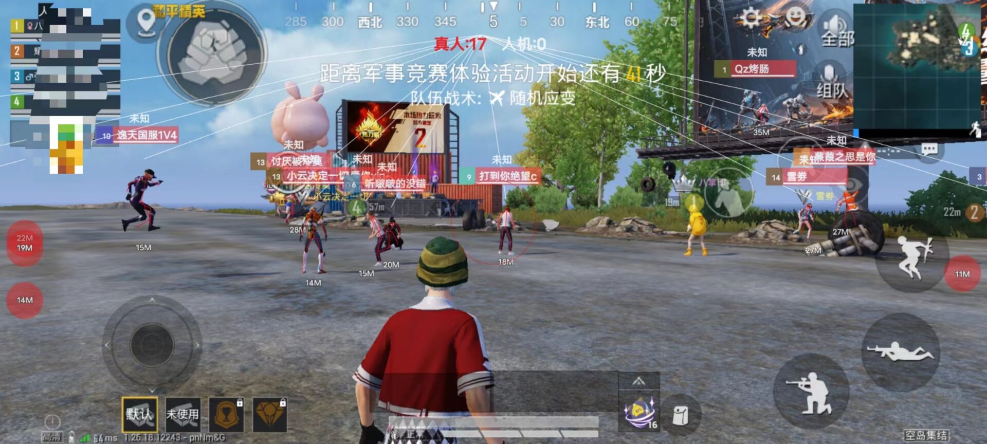 和平精英火焰鸟下载免费 - 热门直装辅助再次来袭