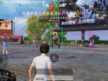 和平精英外免费科技 - 全功能辅助支持模拟器