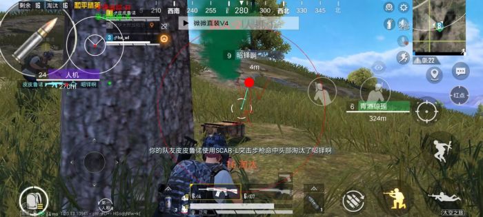 和平精英挂免费 - 稳定运行不卡封版本推荐