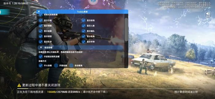 科技永久开挂免费 - 和平精英稳定辅助合集