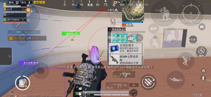 火焰鸟直装和平精英 - 热门辅助一键启用