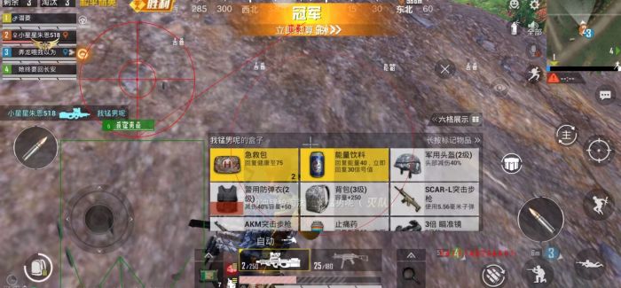 和平精英免费挂 锁头 透视网站 - 无需卡密在线体验