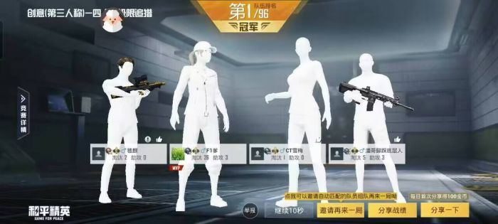 和平精英十字架无后座 - 吃鸡专用压枪科技挂