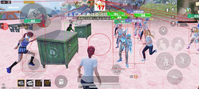 和平精英范围拾取 - 自动物资助手免费版