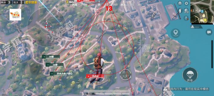 和平精英免费开挂的软件 - 无卡密直接下载安装